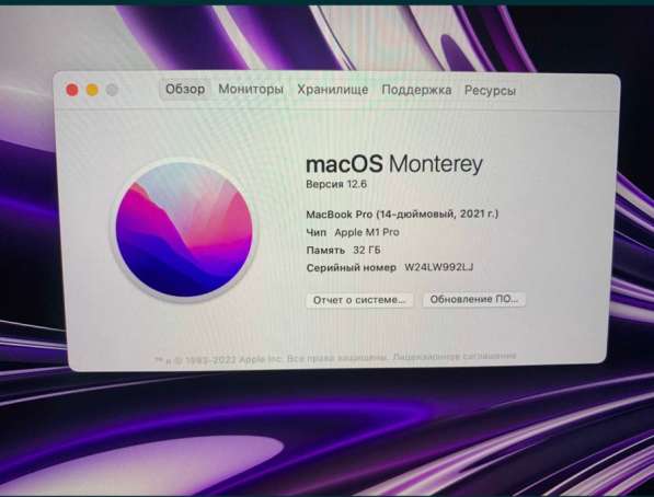 MacBook Pro 14 2021 M1 Pro 32 gb 512 в Москве