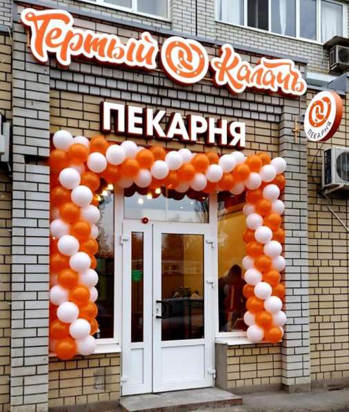 Пекарня Кондитерская в Владимире фото 3