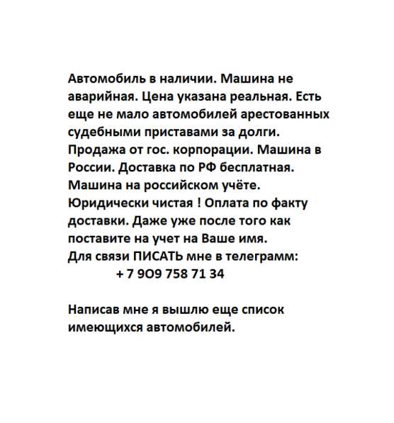 Ford, Kuga, продажа в Москве в Москве