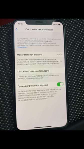 Iphone X 64gb в Екатеринбурге