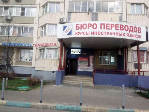 Ремонт телефонов Xiaomi в Химках фото 4