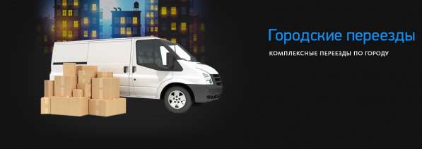 Транспортная компания «M-Transline» в Севастополе фото 4