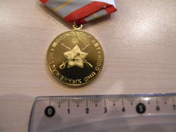 медаль,1918 1978 Шестьдесят лет Вооруженных сил СССР, докум. в фото 5