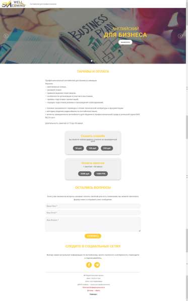 Создание сайта WordPress / Tilda / Taplink в Самаре фото 10