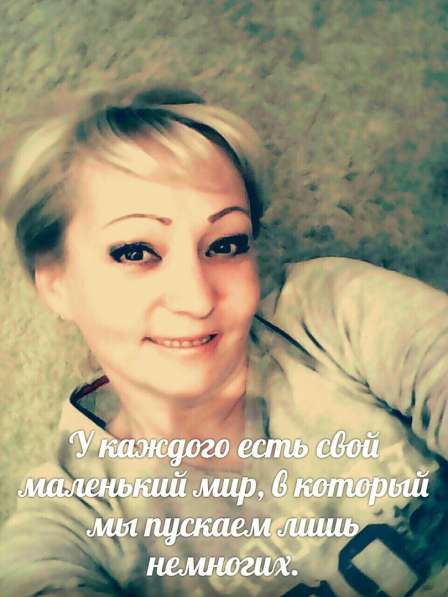 Ищу мужчину в Екатеринбурге