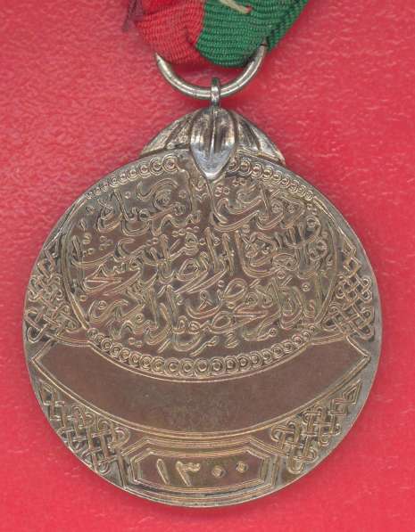 Османская империя Турция Медаль Имтияз За отличие 2 класса в Орле