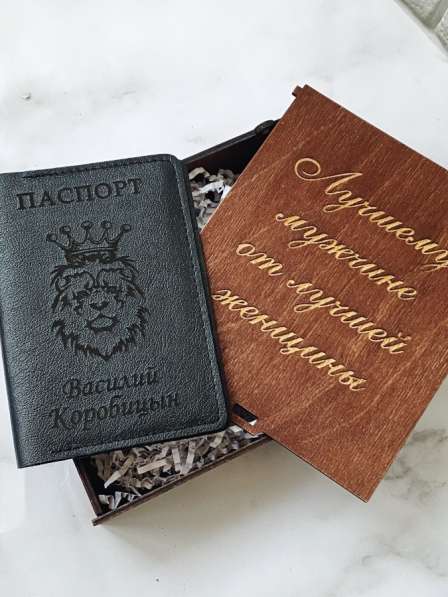 Обложка на паспорт из кожи с гравировкой льва
