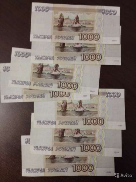 1.000 рублей 1995 года в Екатеринбурге