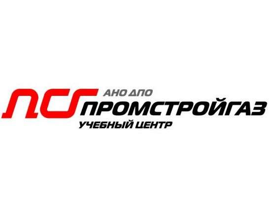 ОБУЧАЕМ И ВЫДАЕМ УДОСТОВЕРЕНИЯ И ДИПЛОМЫ в Раменское фото 8