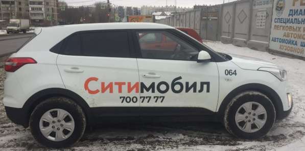 Магнитные наклейки для такси Ситимобил старого образца в Челябинске фото 3