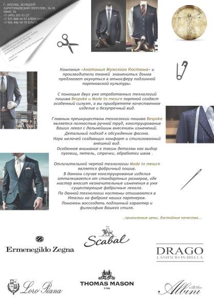 Презентация / Инфографика / Визитка / Логотип в Москве фото 130