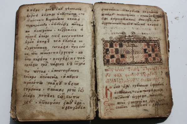 Рукописная книга на старославянском языке в Октябрьском фото 3