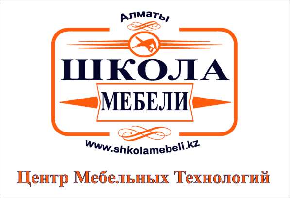Учебный Центр в фото 15