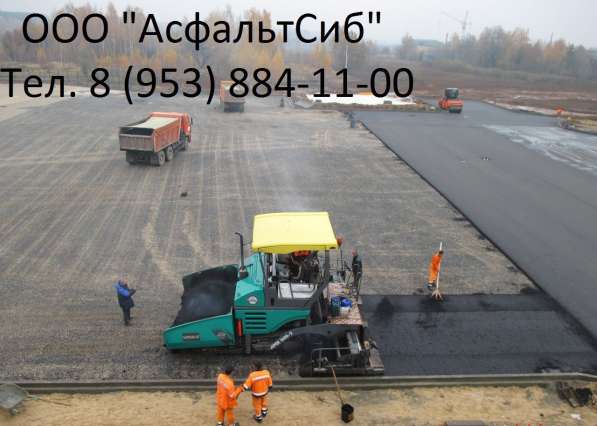 Асфальтирование в Новосибирске в Новосибирске фото 5