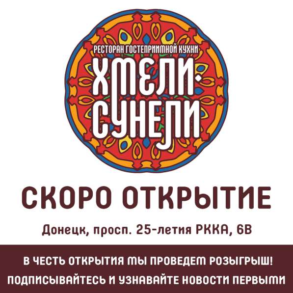 В Ресторан Требуется Повар