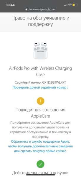 AirPods 2 в Санкт-Петербурге фото 3