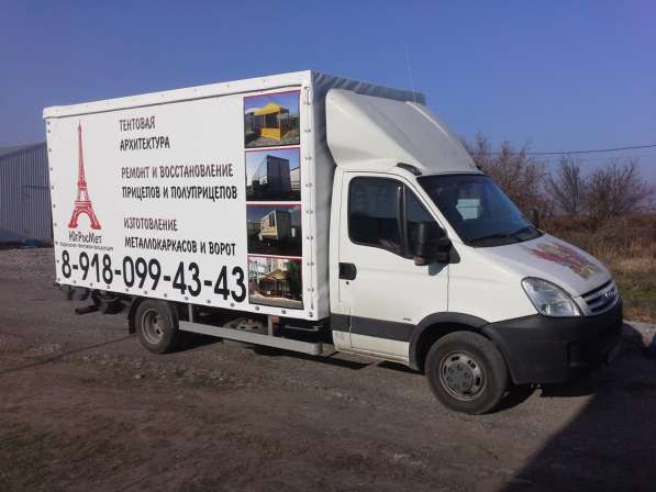 Реклама на тентах в Краснодаре фото 20