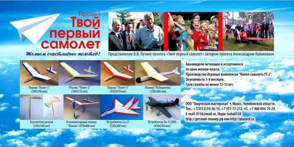 Детский игровой комплекс в Миассе фото 7