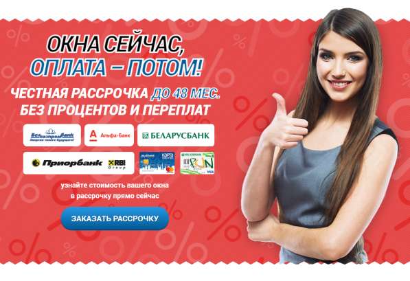 Окна, двери, потолки в фото 9