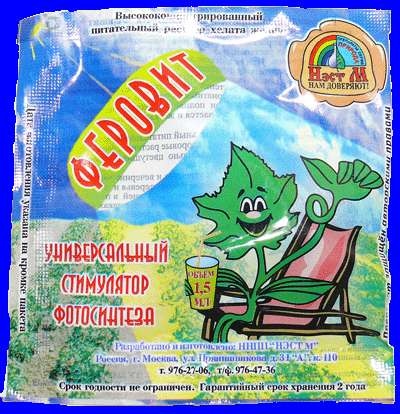 Феровит Стимулятор фотосинтеза в Ростове-на-Дону