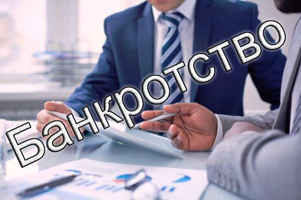 Единая программа подготовки арбитражных управляющих в Краснодаре фото 5