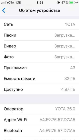 IPhone Se 32Gb в Казани фото 6