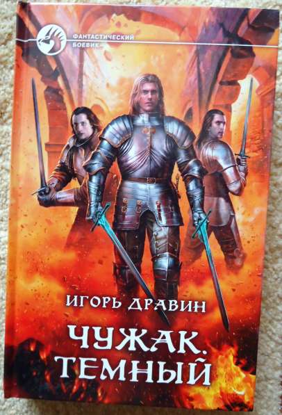 Серия в Омске фото 8
