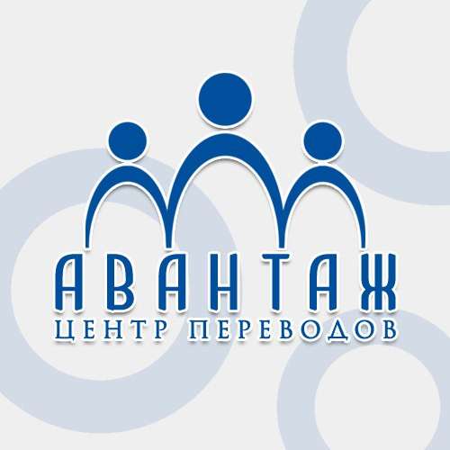 Нотариальный перевод документов