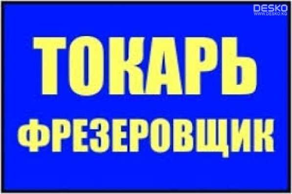 Услуги токаря. Сварка, пайка (тонкостенных, прецизионных п в фото 3