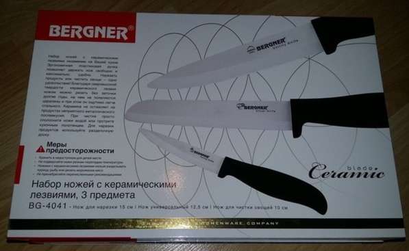 Набор керамических ножей BERGNER в Сыктывкаре