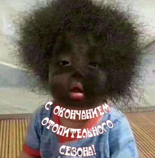 Ищу добрую женщину