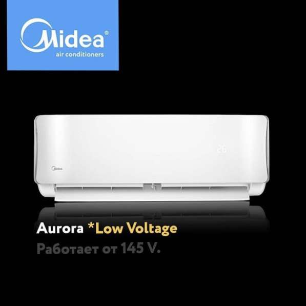 Кондиционеры Midea Aurora