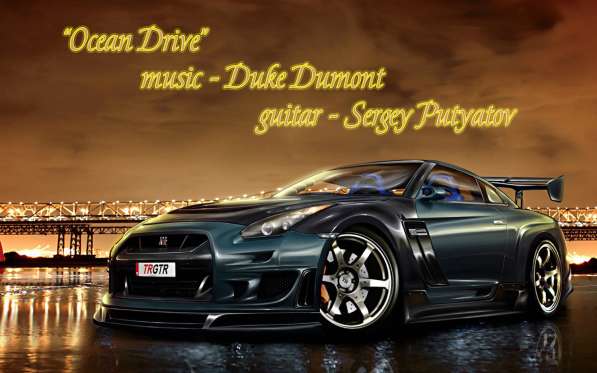 Современные хиты на ваш праздник - Ялта)