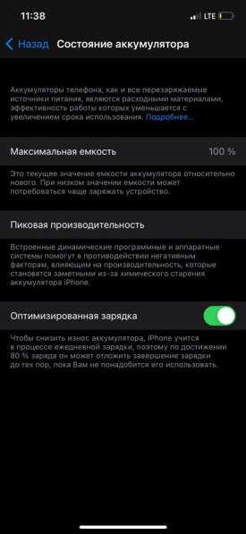 IPhone 12 64gb в Ярославле