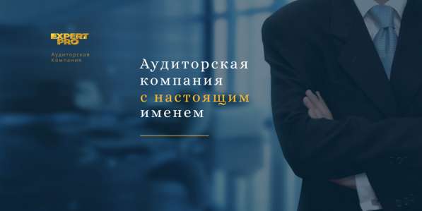 Подготовка договоров, справок, актов, журналов для проверок в Москве