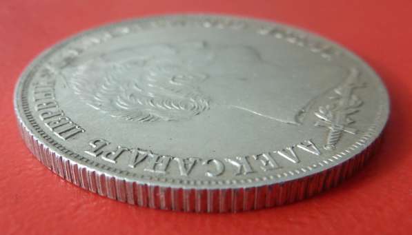 Россия Рубль 1839 г. Бородинский памятник серебро в Орле фото 3