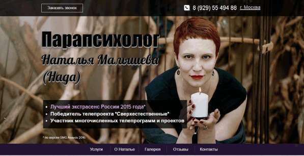 Создание и продвижение сайтов с гарантией! в Краснодаре фото 6