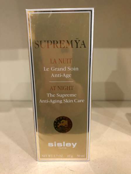 Крем- сыворотка SISLEY 50мл