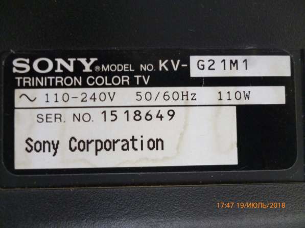 Кинескоп для Sony Trinitron KV-G21M1 в Саратове фото 3