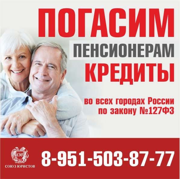 Юридическое сопровождение процедуры банкротства