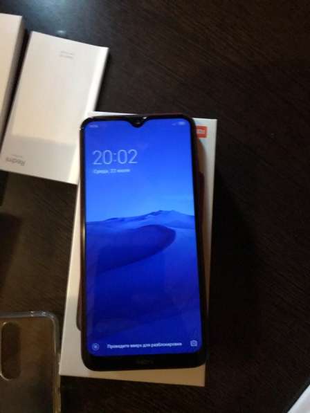 Redmi 8