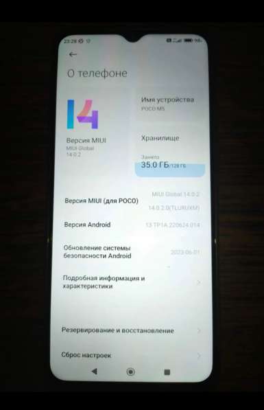 Poco M5 128GB Black в Сочи