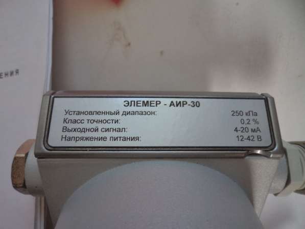 КШМ15 Ру16МПа ст.12Х18Н10Т по 350руб, распродажа в Липецке фото 4
