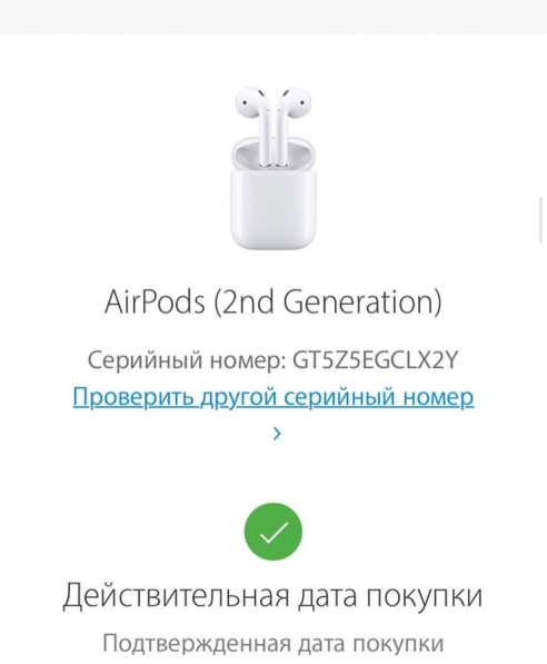 Продажа наушников Apple AirPods 2 в Новосибирске