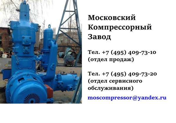 Компрессор 402ВП-4/220 в фото 3