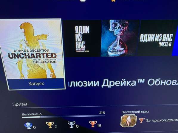 PS4 PRO в Москве