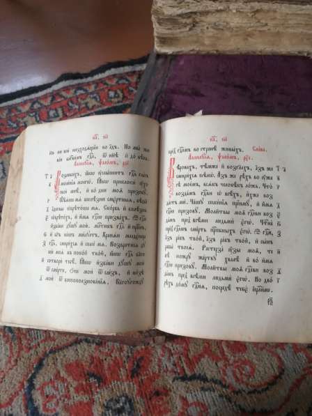 Старые книги канон, цена за вме 400000ты в Новокузнецке фото 5