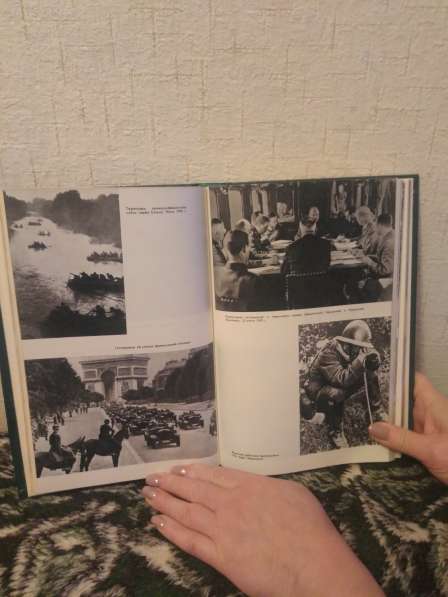 История Второй мировой войны в 9 томах, издание 1977 год в Благовещенске фото 5
