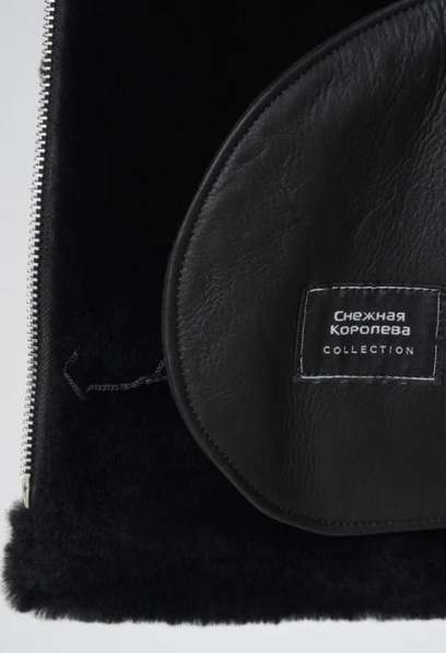 Дубленка в Москве