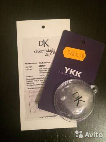 Зимний комбинезон в Москве фото 3